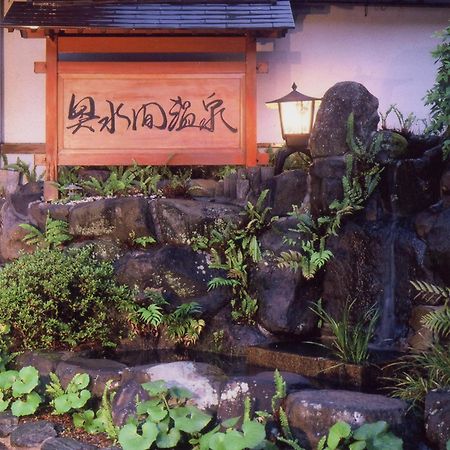 Okumizuma Onsen Otel Kaizuka Dış mekan fotoğraf